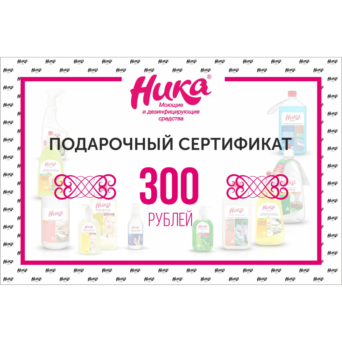 Бытовая химия купить оптом и в розницу по низким ценам в интернет ...